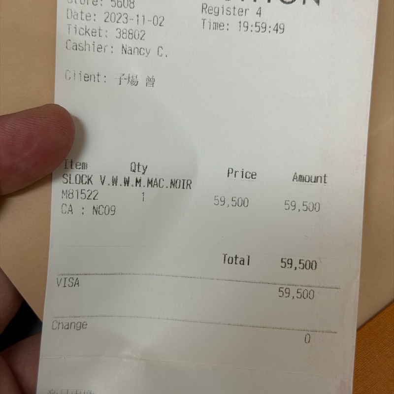 Lv直式老花相機斜背包 (M81522)芯片款-14