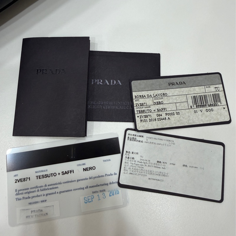 PRADA 黑色 尼龍 公事包 手提包 肩背包 側背包 斜背包 電腦包 文件包-36