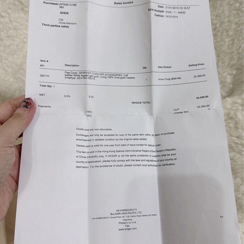 BULGARI 寶格麗肩背包(鏈條包）-27