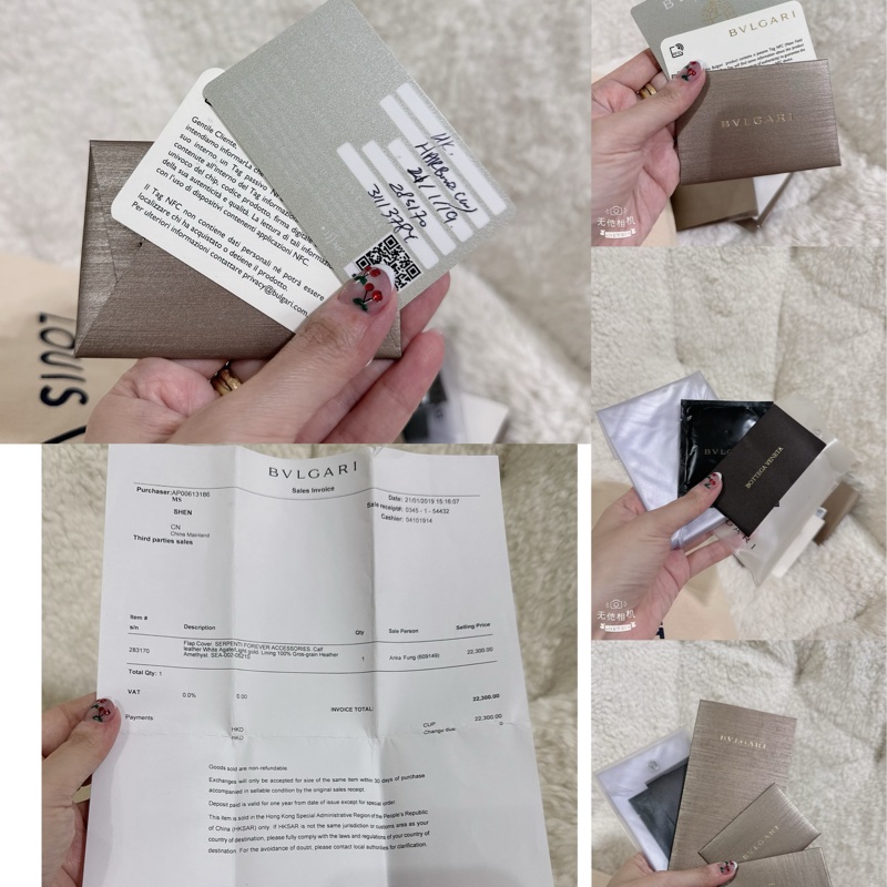 BULGARI 寶格麗肩背包(鏈條包）-39