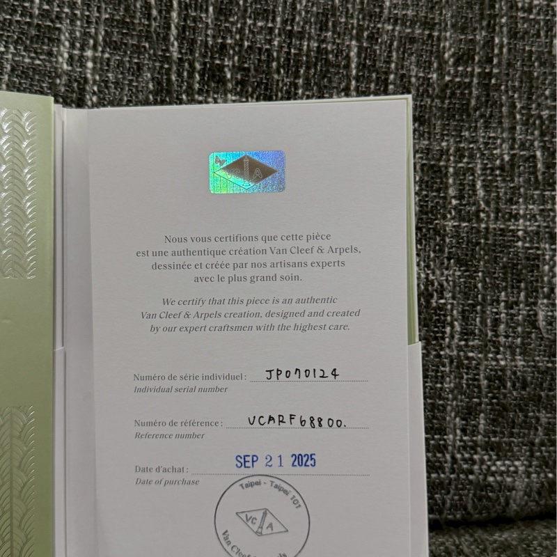 VCA 白母貝手鍊-4