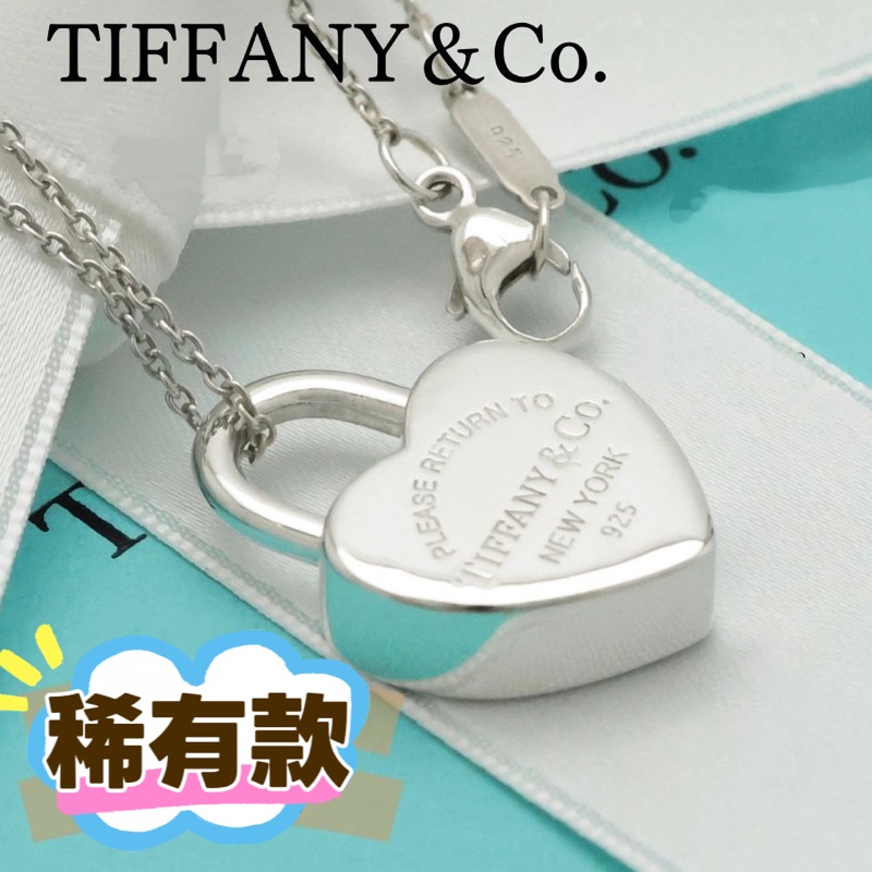 🌷Tiffany&Co. 愛心項鍊 |經典花紋✦fufu style 精品✦ 氣質款|-0