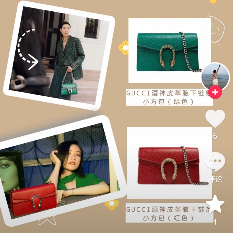 Gucci 桃紅酒神包（中號）-10