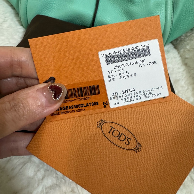 Tod’s蒂芬尼綠 手提肩背包-2