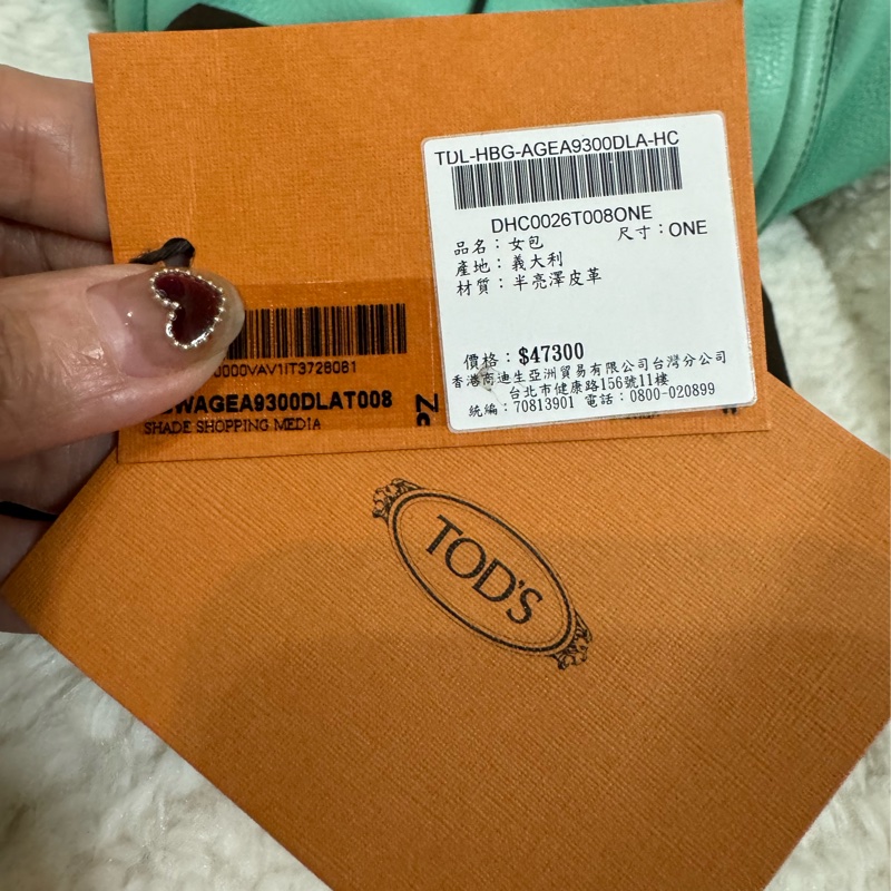 Tod’s蒂芬尼綠 手提肩背包-30