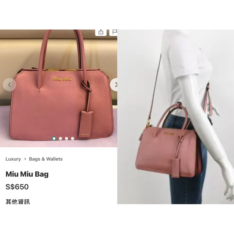 全新MIU MIU 手提肩背包-9