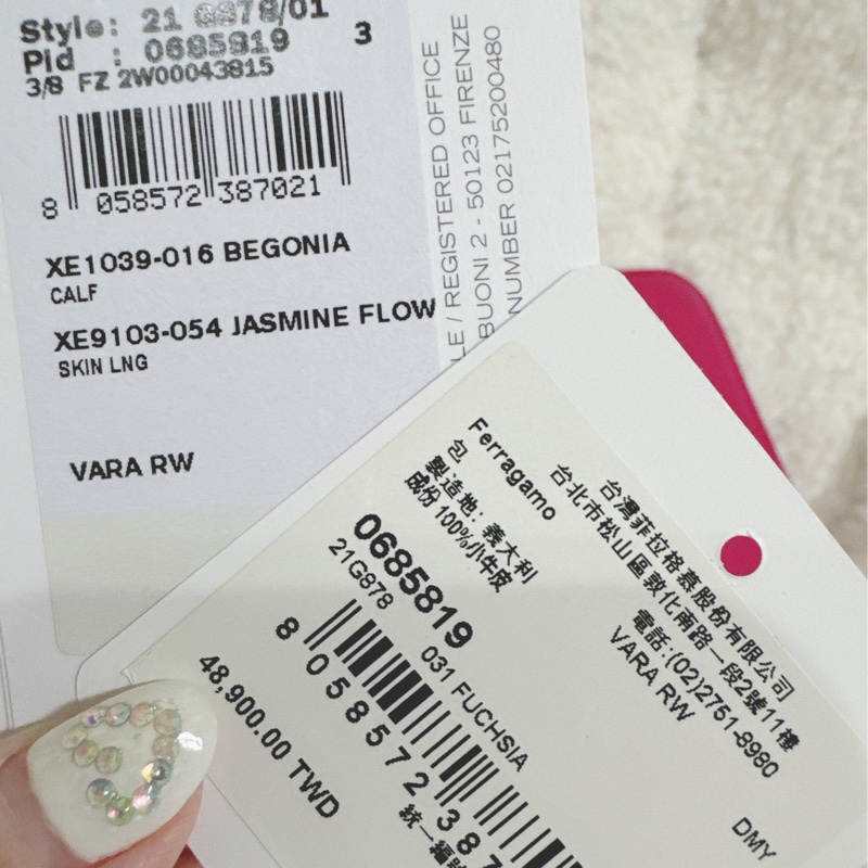 經典Salvatore Ferragamo鏈條包-34