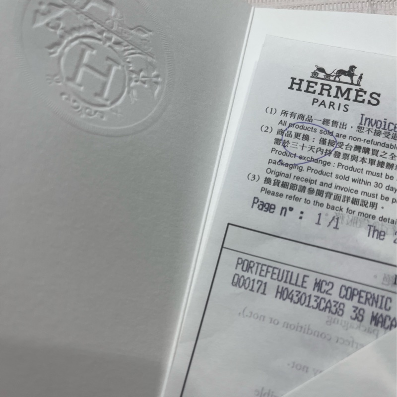 Hermès(愛馬仕)MC2 Copernic 錢包-12