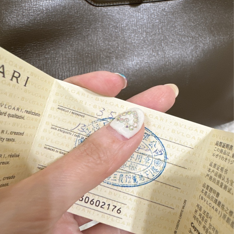全新Bulgari 寶格麗 手提肩背包（高貴不貴）-8
