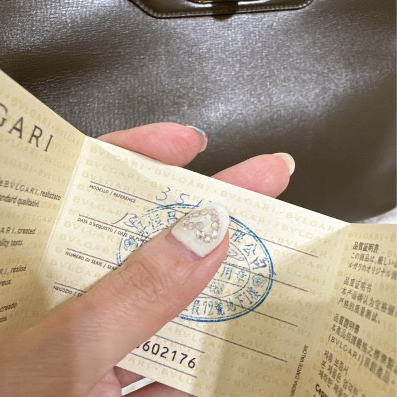 全新Bulgari 寶格麗 手提肩背包（高貴不貴）-20