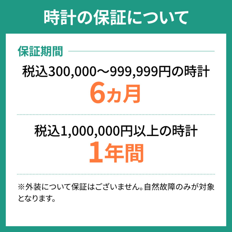 帝舵碧灣系列 79470 男士自動機械腕錶,不鏽鋼錶殼,錶盤-10