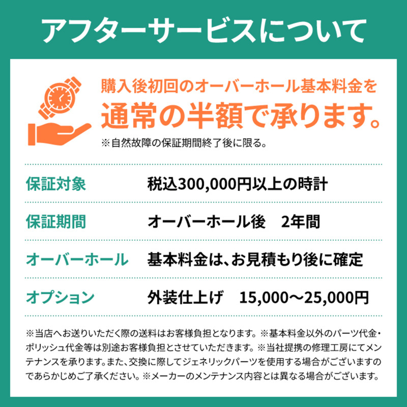 帝舵碧灣系列 79470 男士自動機械腕錶,不鏽鋼錶殼,錶盤-12