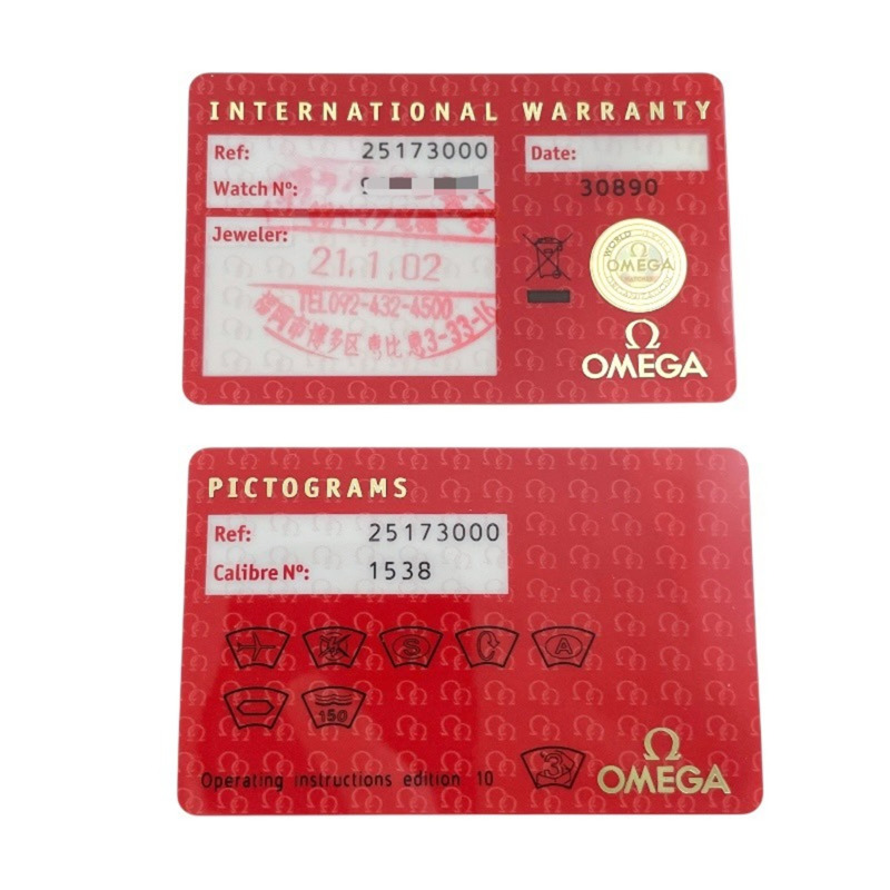 歐米茄海馬系列150公尺2517.30不鏽鋼男士石英錶,銀色錶盤-8