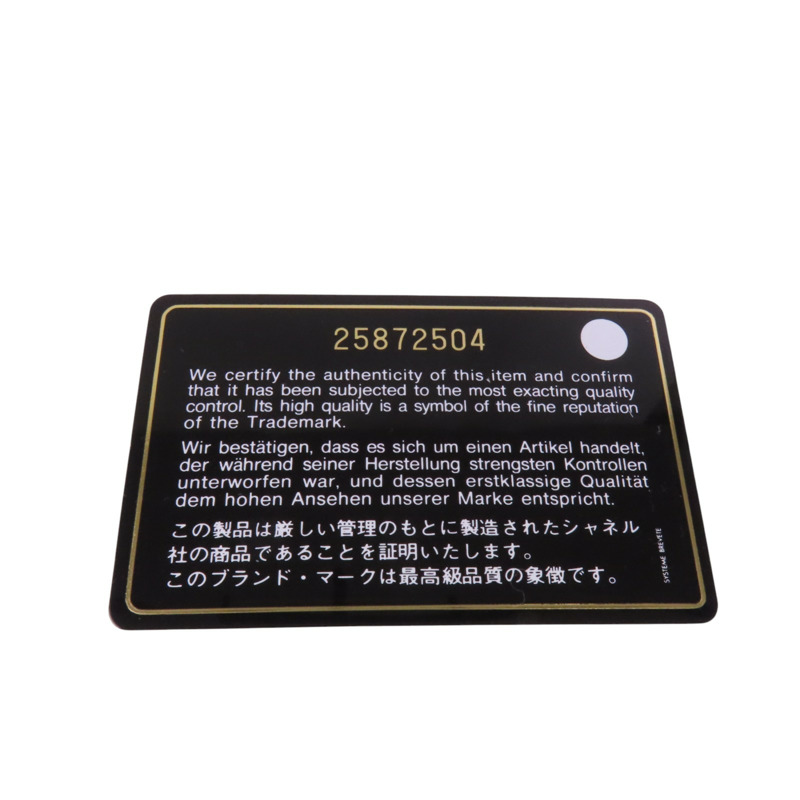 CHANEL 牛皮皮革2.55 28cm金扣鏈帶肩背袋-8