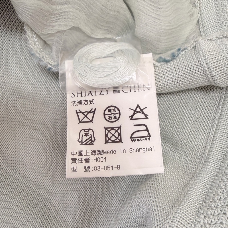 7）全新Shiatzy Chen夏姿灰綠色絲質拼接上衣 40號 原價16800-4