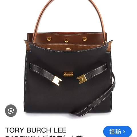 Tory Burch  min LEE 孫藝珍同款