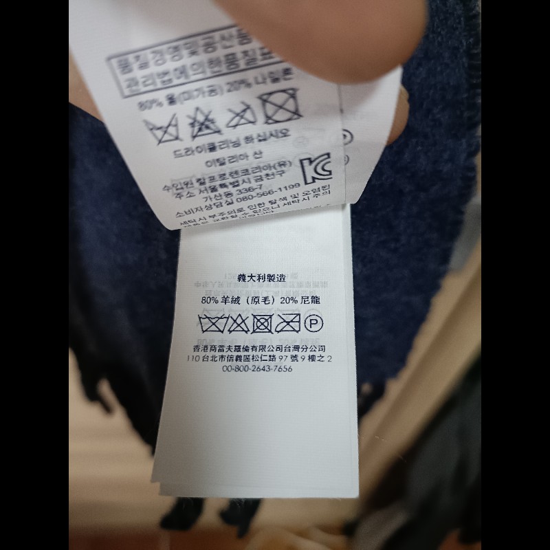 Polo Ralph Lauren RL 深藍 灰藍 羊毛 圍巾-4