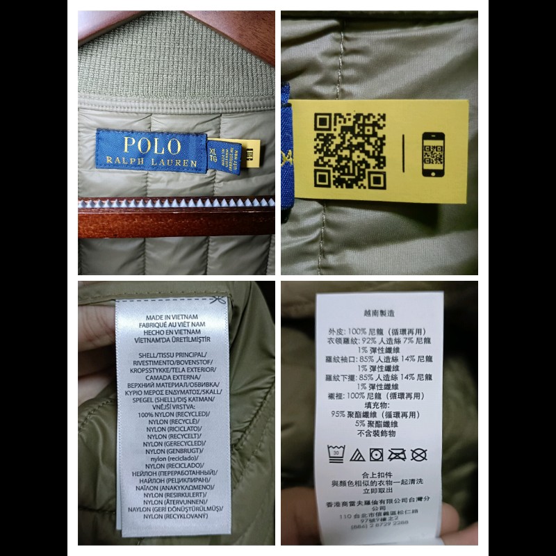 Polo Ralph Lauren RL 軍綠 絎縫外套 男XL-7