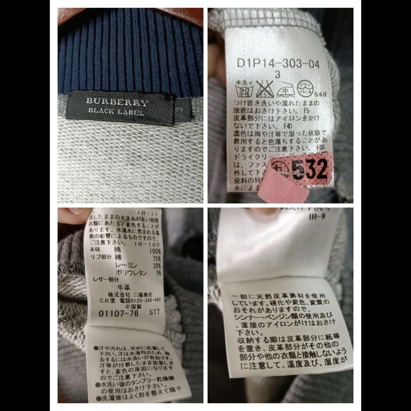 Burberry Black Label 日本 灰色 棉質 立領外套 3號-5