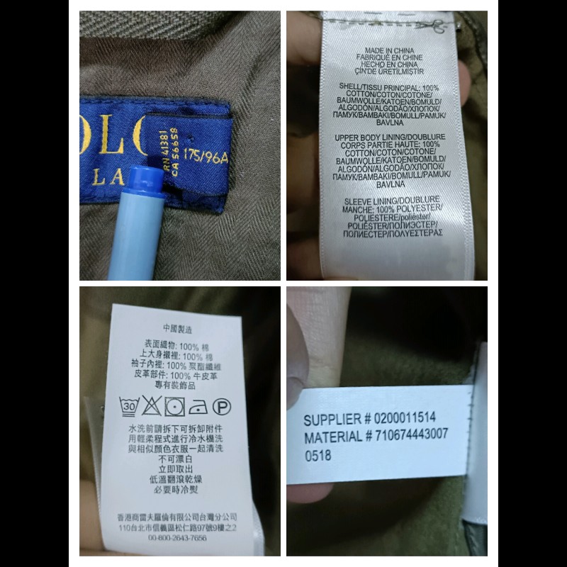 Polo Ralph Lauren RL 橄欖綠 Bayport 布勞森外套 男M-6