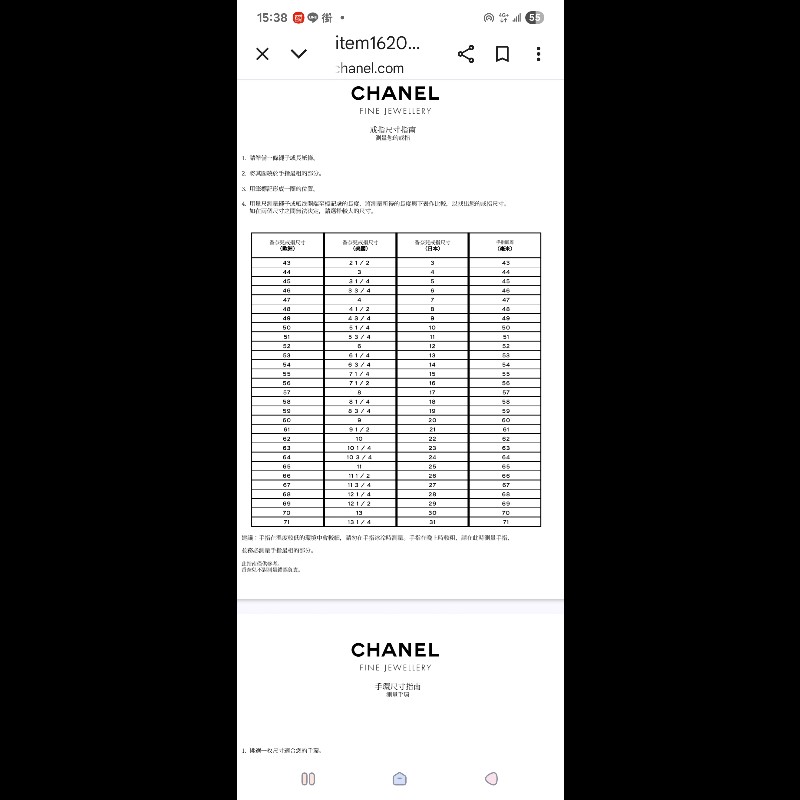 香奈兒Chanelcoco crush 米金色 戒指-13