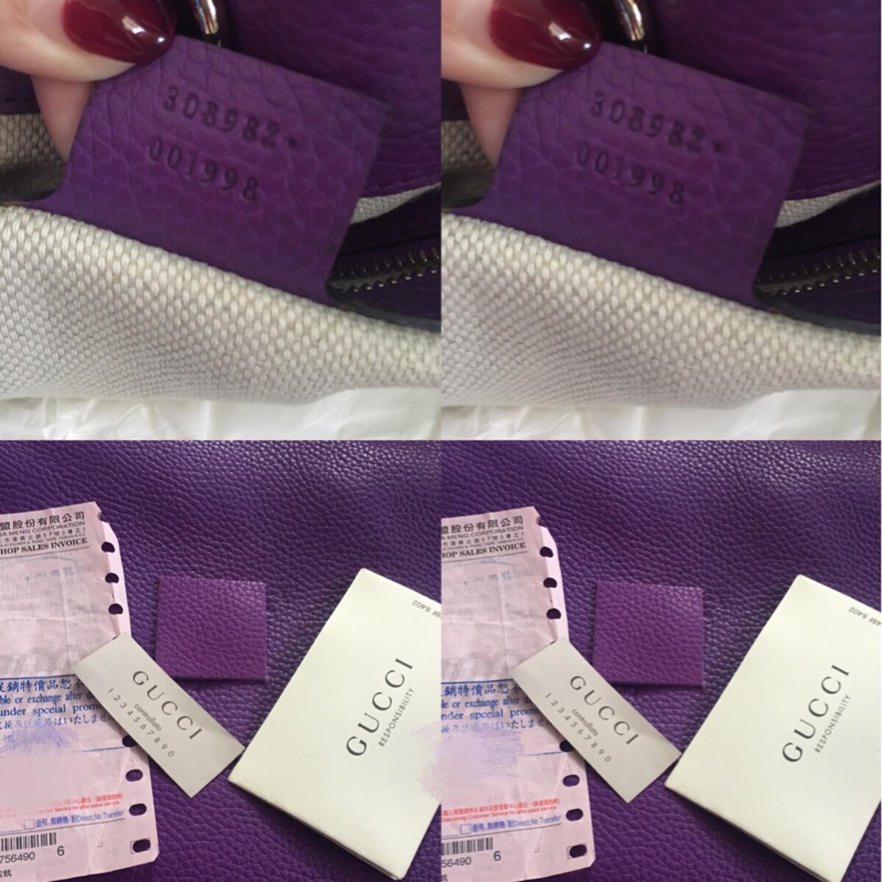 Gucci SOHO（鏈條包）-21