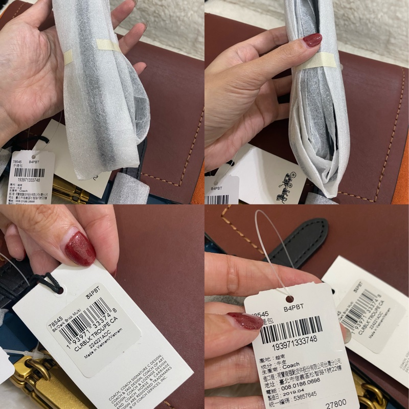 全新 coach troupe 拼接色手提肩背包（原價27800）-20