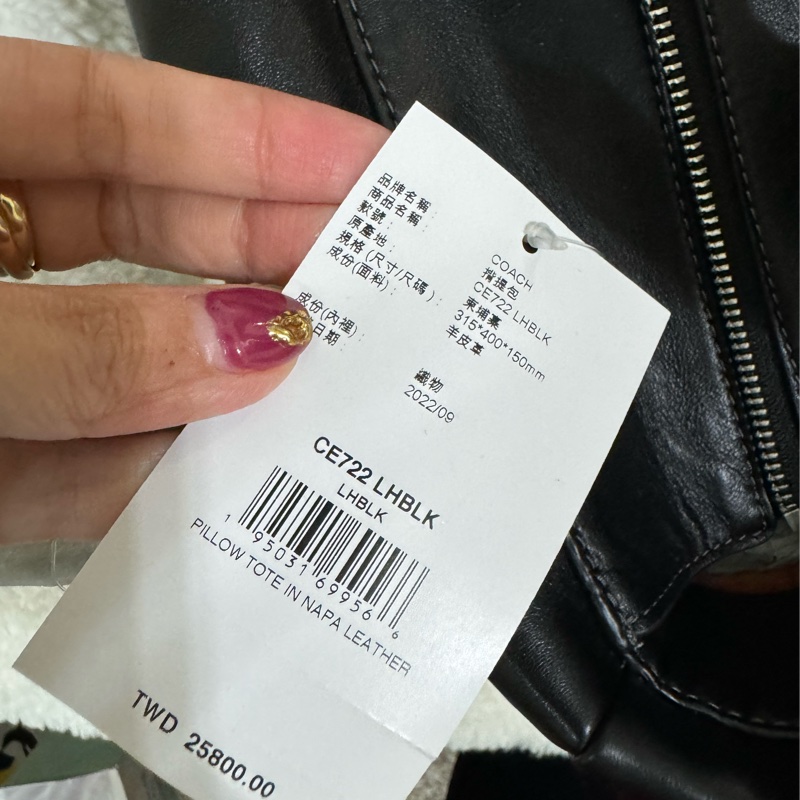 全新 coach 黑色澎澎包-3