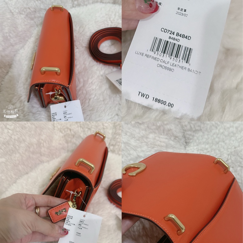 【全新COACH】BANDIT 斜背包-18