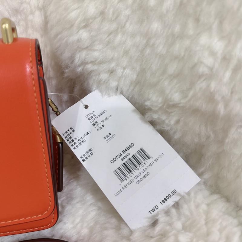 【全新COACH】BANDIT 斜背包-22