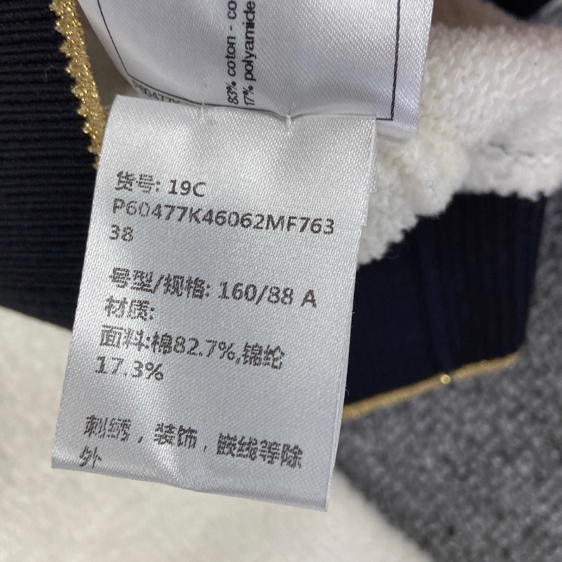 CHANEL香奈兒 19C郵輪系列圓領針織衫 2504110 尺碼38 全新原吊未使用品-6