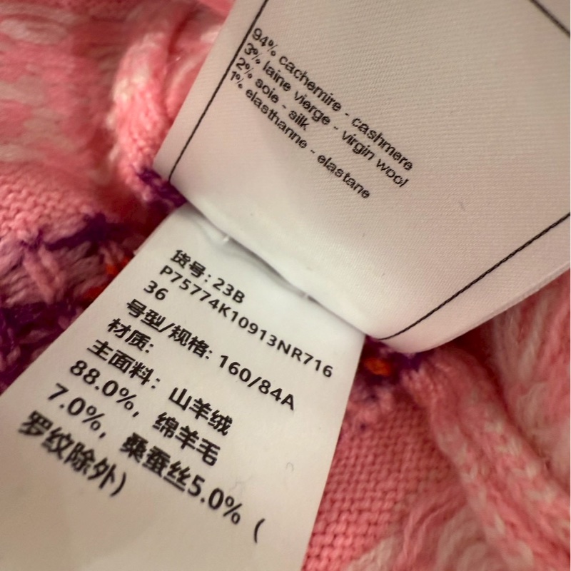 CHANEL 23B 粉色羊絨針織開衫 36碼-10