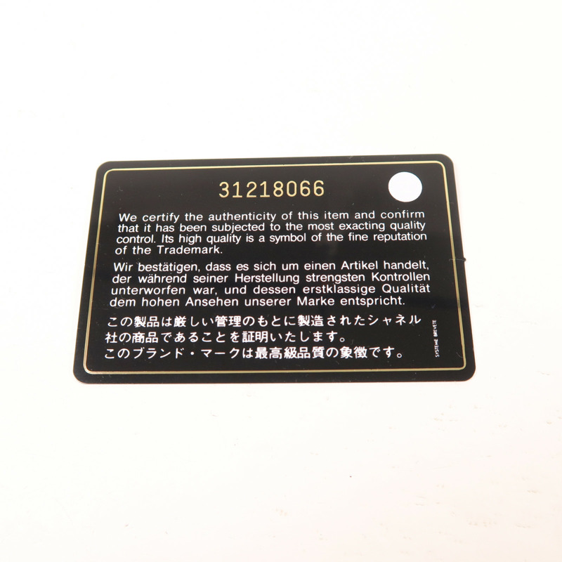 CHANEL 羊皮皮革Micro Trendy CC銀扣鏈帶肩背袋-7