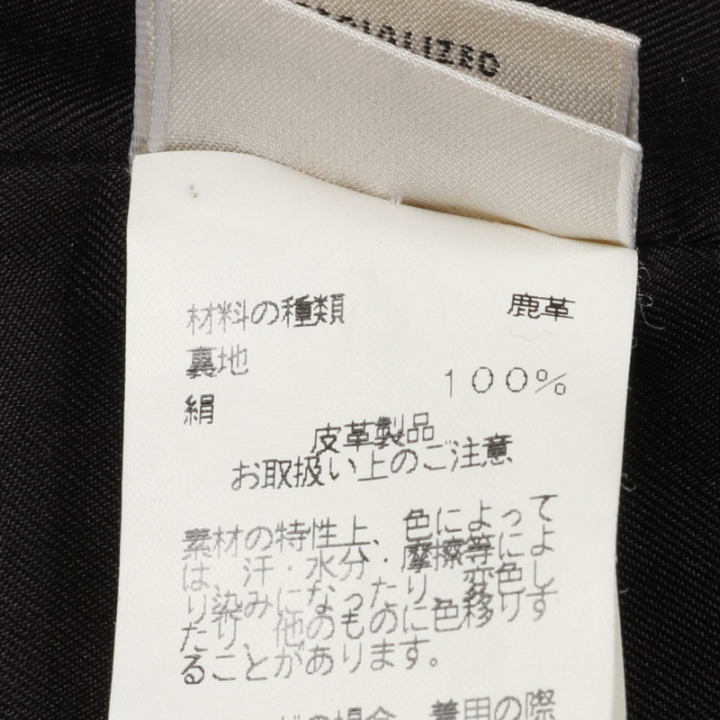 愛馬仕女士黑色二手牛仔褲,鹿皮材質-4