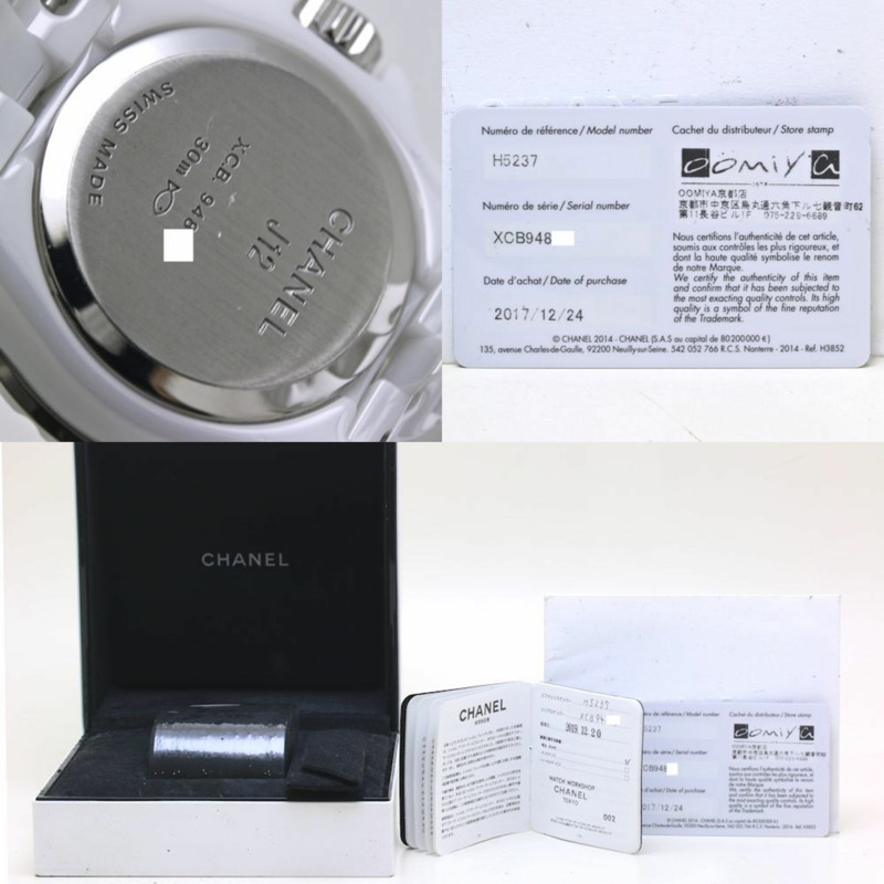 香奈兒 J12 XS 鑽石腕錶 H5237 女士白色陶瓷與不鏽鋼腕錶 40115-8
