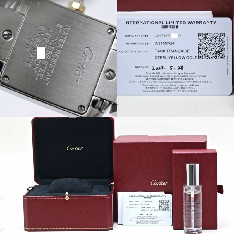 卡地亞 Tank Française SM（最終款）W51007Q4 女士腕錶，18K黃金及不鏽鋼材質（40121）-8