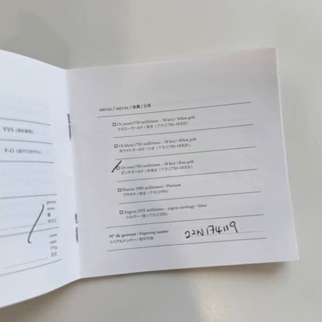 【全新全配】Hermes Kelly Gavroche戒指 18k玫瑰金 歐洲尺碼52-11