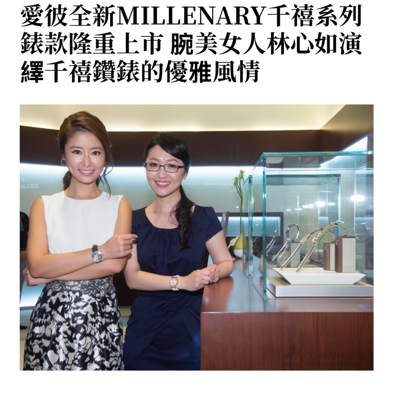 💎【HELYN 精選】 Audemars Piguet 愛彼 Millenary 77247OR 玫瑰金鏤空女錶 三色原裝錶帶組合｜停產絕版｜原價 NT$ 1,013,000 ｜HELYN 典藏級入選款-8