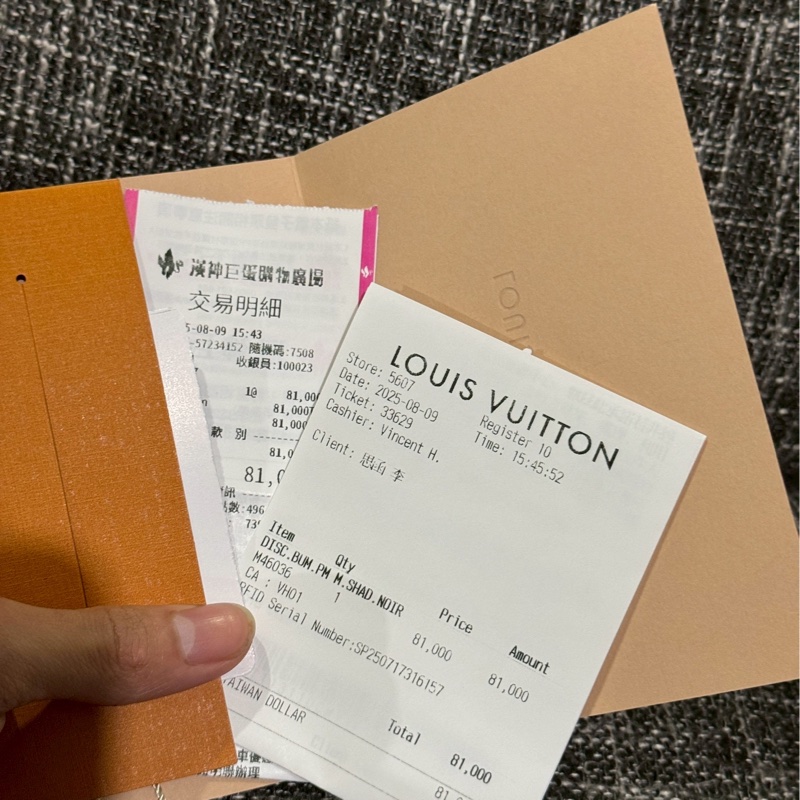 LV黑色壓紋腰包-7