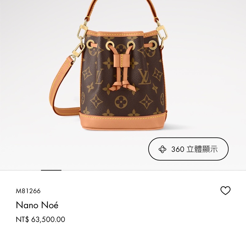 LV新款nano noe水桶-8