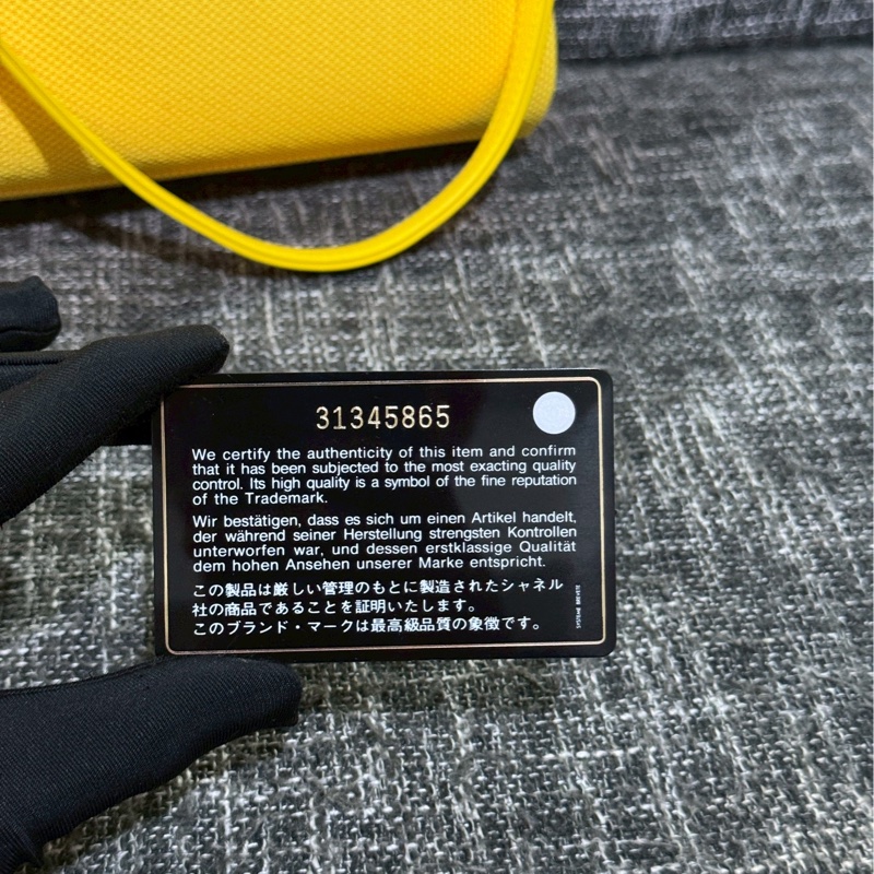 香奈兒亮黃沙灘托特包-9