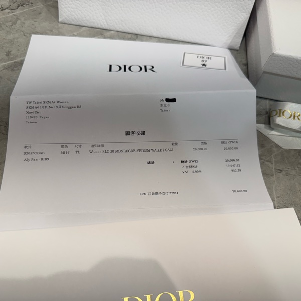 Dior 蒙田30 女用短夾 奶茶色-20