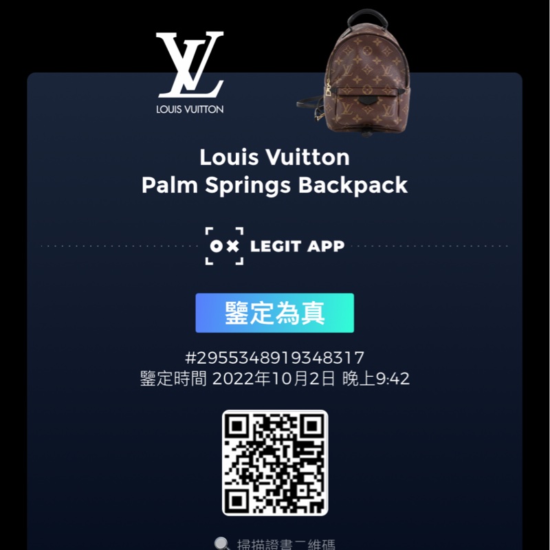 LV mini小書包（M44873 Palm Springs Mini）-9