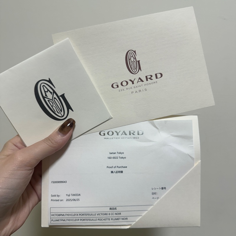 Goyard 信封包（黑色）-24