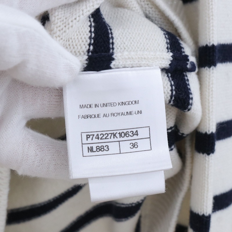 ❤️ CHANEL 山羊絨 條紋LOGO毛衣-8