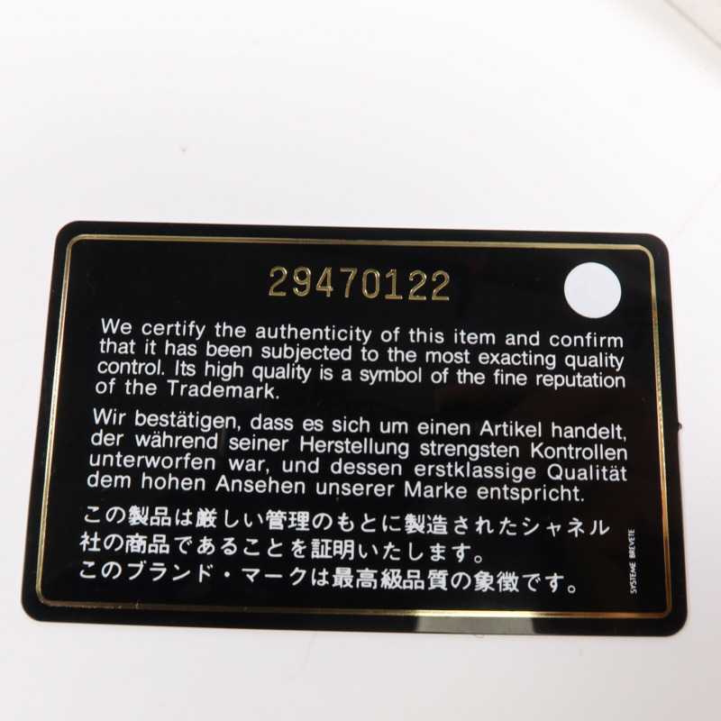 CHANEL 牛皮皮革Classic 23銀扣鏈帶肩背袋-8