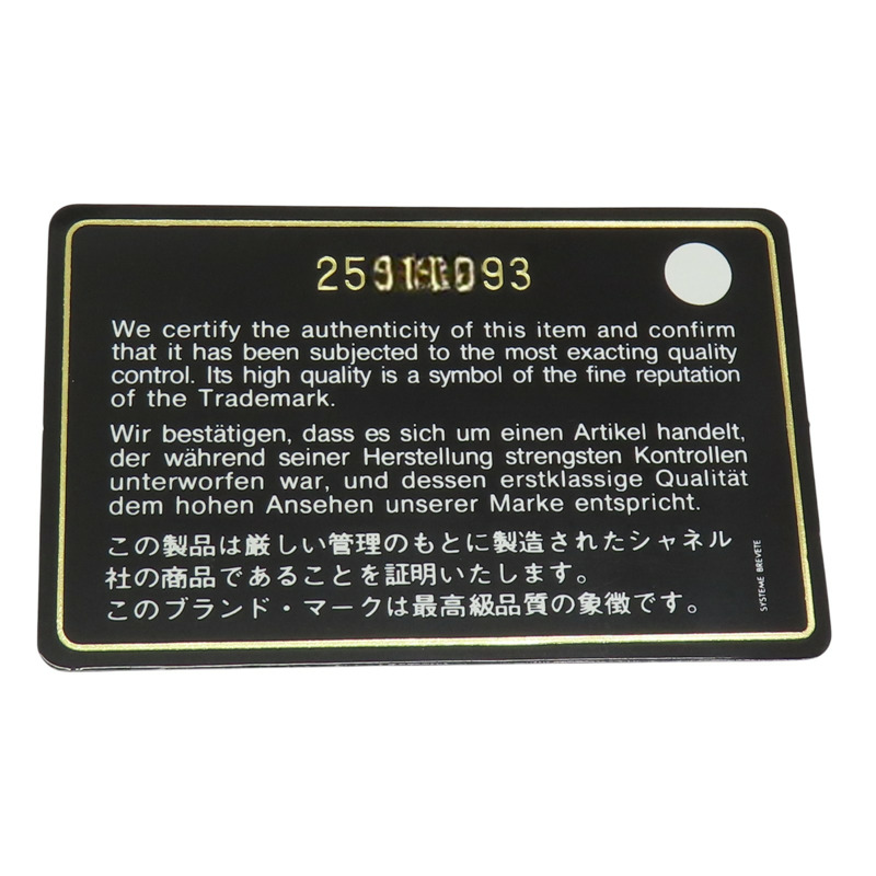 黑色 菱格紋 羊革 Boy 25 鍊帶 肩背包 【CHANEL 香奈兒】 A67086-9