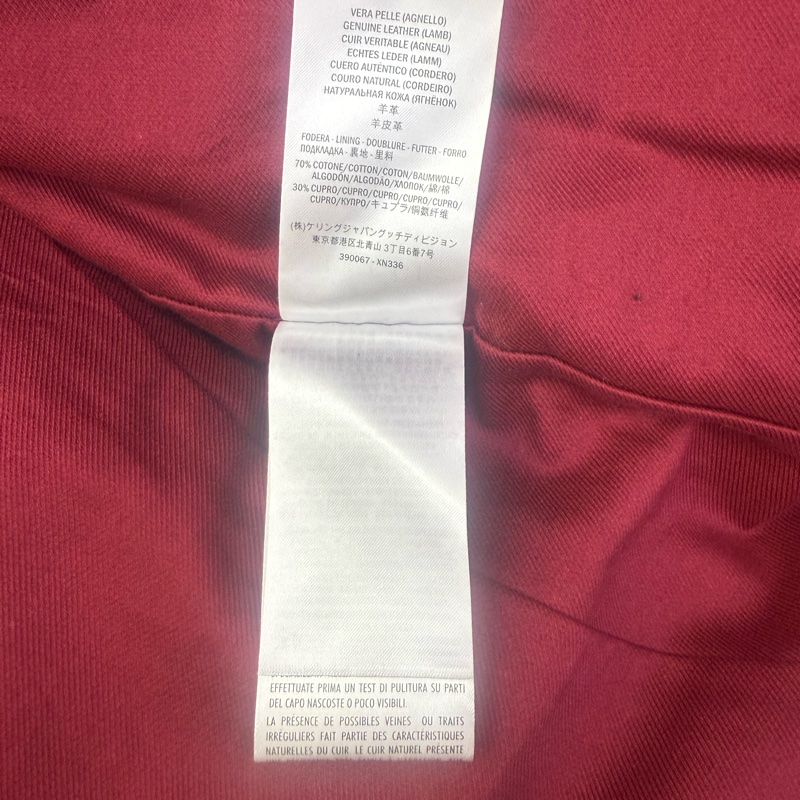 Gucci 全皮外套-7