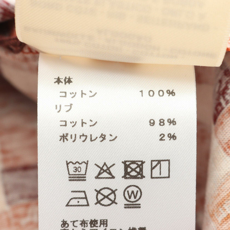 愛馬仕 BOLDUC AU CARRE 洋裝 5E4524DK 棉 棕色波爾多紅 二手 女款 #42-3