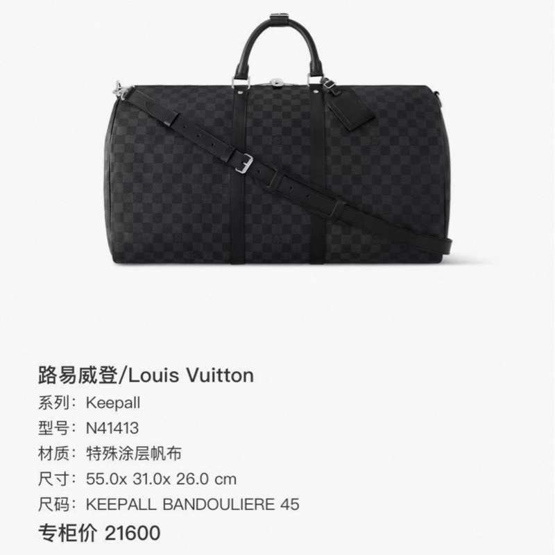 【全新品】芯片款 LV 路易威登 Louis Vuitton KEEPALL55 黑色棋盤格旅行袋-9